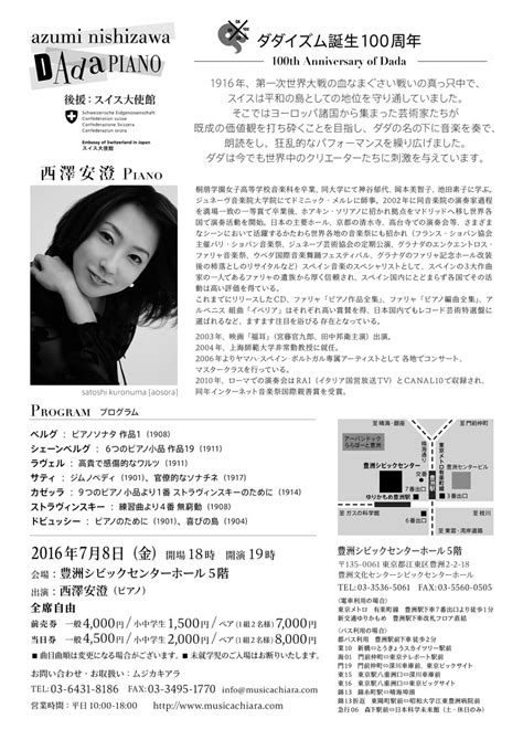 november 22nd nishizawa mizuki|AZUMI NISHIZAWA OFFICIAL SITE.